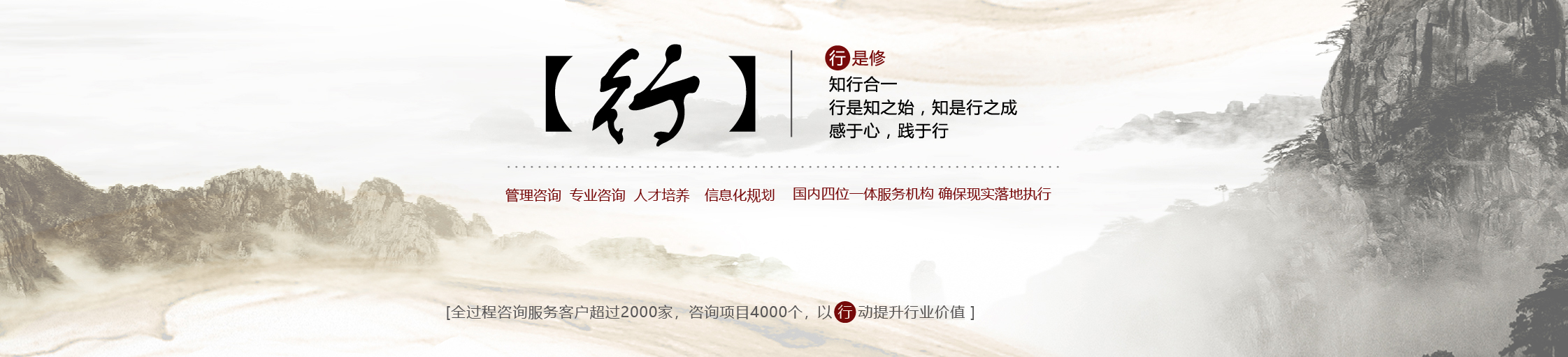 房地产咨询,房地产培训